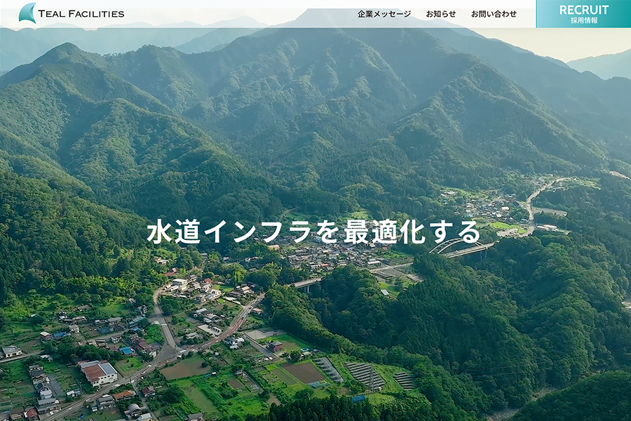 ティールファシリティーズ